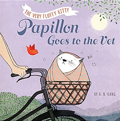 Papillon Goes to the Vet (Hardcover)