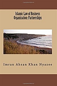Islamic Law of Business Organization: Partnerships (Paperback)