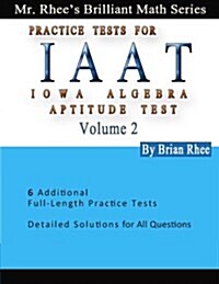 Iaat2 Practice Tests (Paperback)