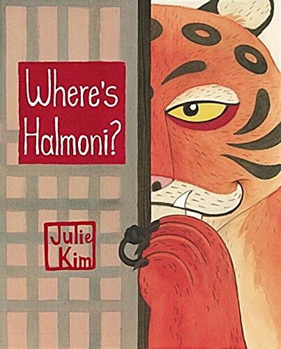 Wheres Halmoni? (Hardcover)