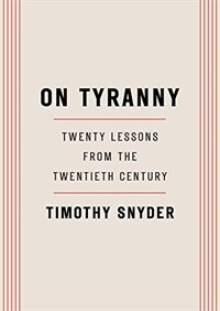 On Tyranny: Twenty Lessons from the Twentieth Century (Paperback) - 『폭정: 20세기의 스무 가지 교훈』원서