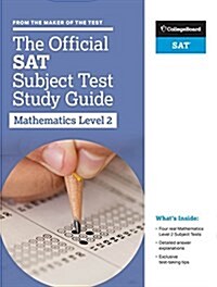 [중고] The Official SAT Subject Test in Mathematics Level 2 Study Guide (Paperback)