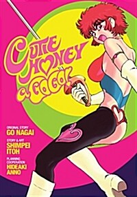 Cutie Honey a Go Go! (Paperback)