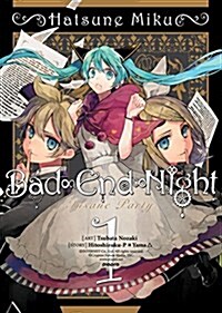 Hatsune Miku: Bad End Night, Volume 1 (Paperback)