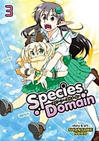 Species Domain Vol. 3 (Paperback)