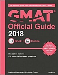 [중고] GMAT Official Guide 2018: Book + Online (Paperback, 2)