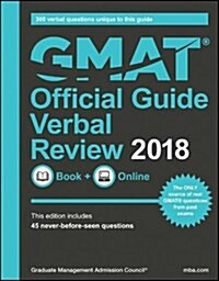[중고] GMAT Official Guide 2018 Verbal Review: Book + Online (Paperback, 2)