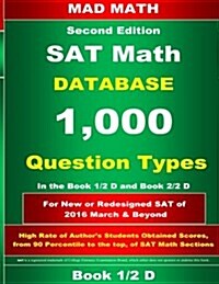 Book 1-2 D Redesigned SAT Math Database (Paperback)