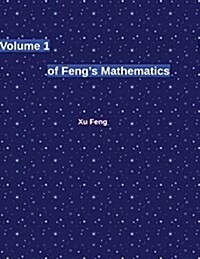 Volume 1 of Fengs Mathematics (Paperback)