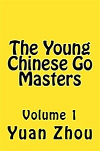 The Young Chinese Go Masters: Volume 1 (Paperback)