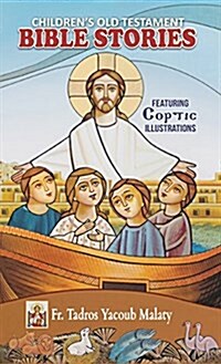 Childrens Old Testament Bible Stories: Featuring Coptic Illustrations (Hardcover)