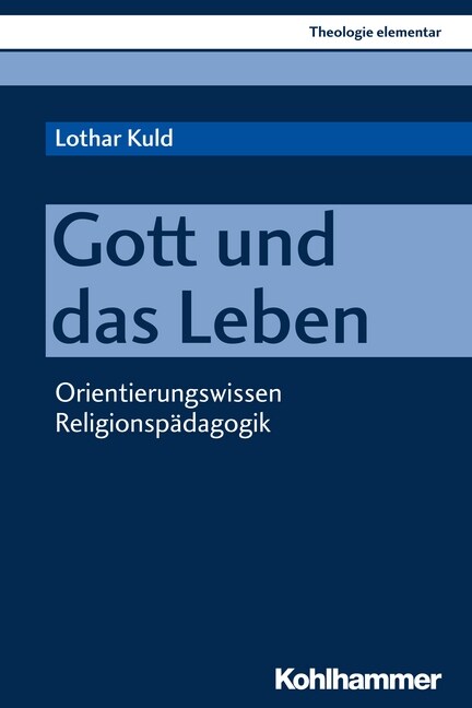 Gott Und Das Leben: Orientierungswissen Religionspadagogik (Paperback)