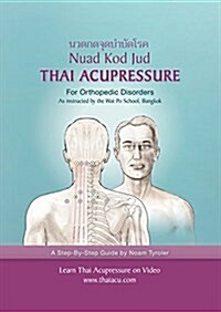 Thai Acupressure: Traditional Thai Physical Therapy (Paperback, 2, Revised)