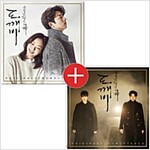 [세트] 도깨비 OST Pack1 + Pack2 [4CD]