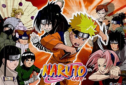 Naruto 캐릭터 퍼즐랜드 (70조각)