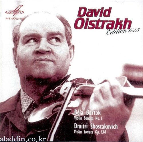 [중고] 오이스트라흐 에디션 5 - 바르톡 & 쇼스타코비치 : 바이올린 소나타