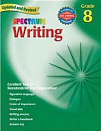 [중고] Spectrum Writing: Grade 8 (Paperback)