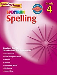 [중고] Spectrum Spelling: Grade 4 (Paperback, Revised)