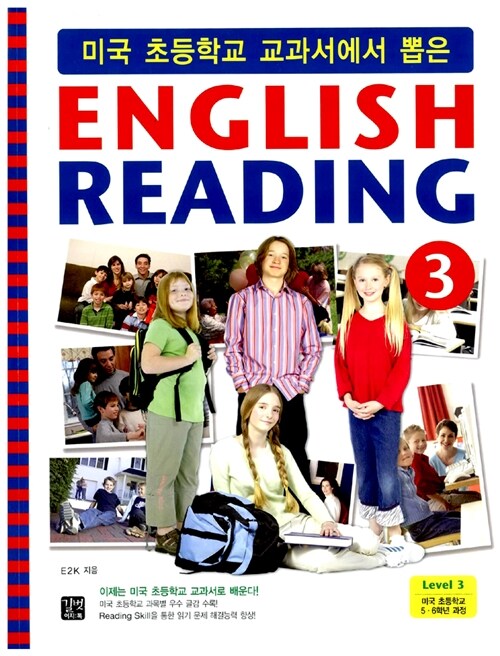 English Reading 3