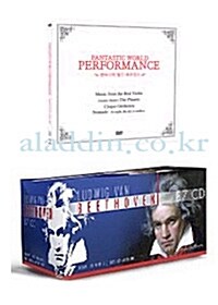 베토벤 전집 87CD + 판타스틱 월드 퍼포먼스 박스세트(4disc)