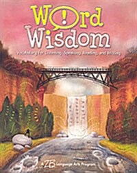 [중고] Word Wisdom : Level G (Paperback)