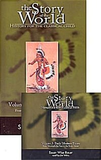 The Story of the World #3: Early Modern Times (Paperback 1권 + CD 9장)