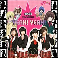 [중고] Kirots (키로츠) - Yeah! Yeah! (딸기 100% O.S.T.) [Single]