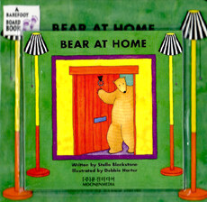 Bear At Home (Boardbook + CD 1장) - A Barefoot Board Book