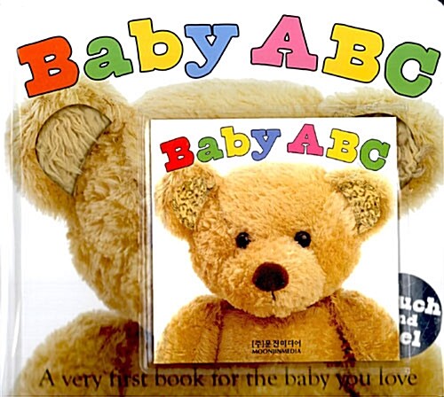 Baby ABC (Hardcover + CD 1장)