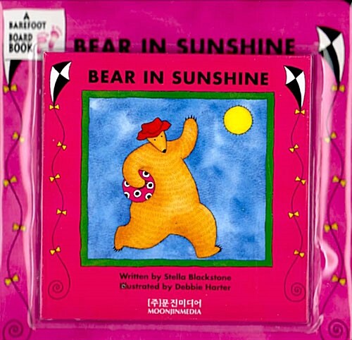 Bear In Sunshine (Boardbook + CD 1장)