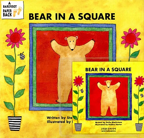 Bear In A Square (Paperback + CD 1장)