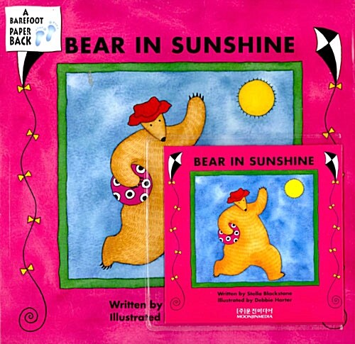 Bear In Sunshine (Paperback + CD 1장)