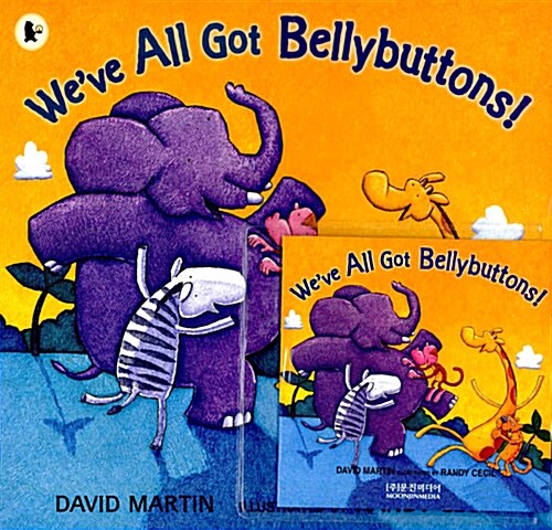 [중고] We‘ve All Got Bellybuttons! (Paperback + CD 1장)