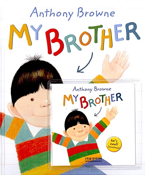 [중고] My Brother (Hardcover + CD 1장)