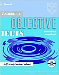 [중고] Objective IELTS Advanced Self Study Students Book with CD ROM (Package)