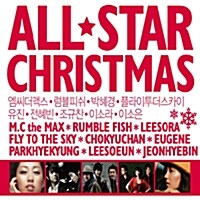[중고] All Star Christmas