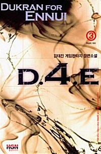 D.4.E 3
