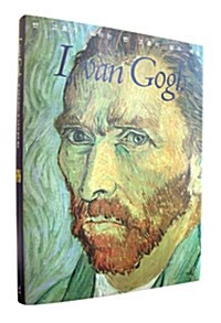 [중고] I, Van Gogh
