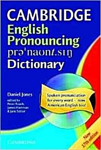 [중고] English Pronouncing Dictionary with CD-ROM (Package, 17 Rev ed)