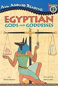 [중고] Egyptian Gods and Goddnesses (Paperback + CD 1장)
