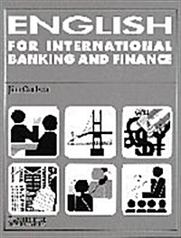 [중고] English for International Banking and Finance (Paperback)