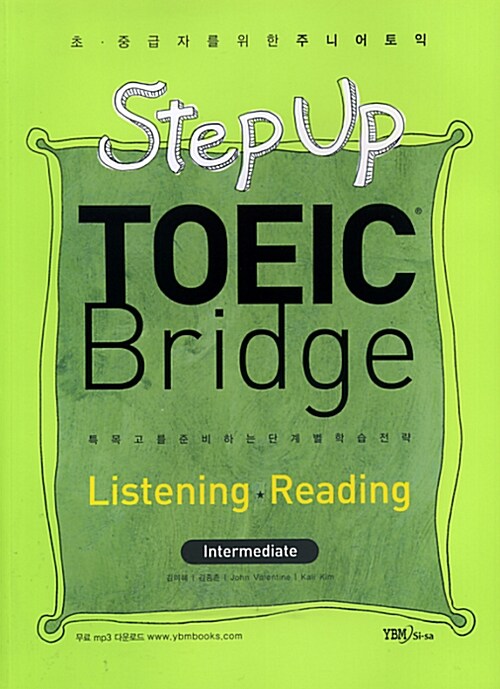 Step Up TOEIC Bridge Listening + Reading Intermediate (교재 1권 + CD 2장)