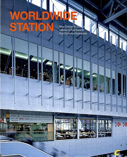 Worldwide Station
