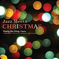 [중고] 송영주 - Jazz meets Christmas : Piano with The Cool Springs Jazz Quartet