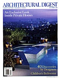 Architectural Digest (월간 독일판): 2007년 12월호