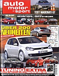 Auto Motor und Sport (격주간 독일판): 2007년 11월 21일