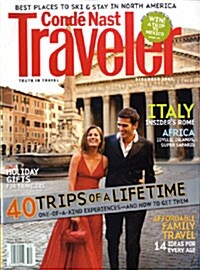 Conde Nast Traveller (월간 미국판): 2007년 12월호