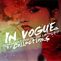 [수입] In Vogue : Collections