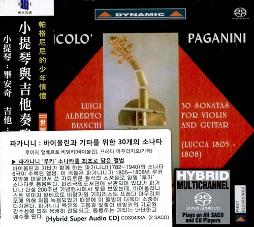 [수입] 파가니니 : 바이올린과 기타를 위한 30개의 소나타 [2SACD Hybrid]