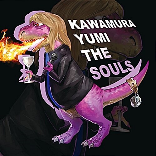 ゆみザウルス (CD)